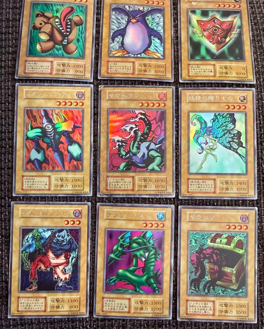 リミテッドエディション1 フルコンプリート　ウルシク　ウルトラシークレットレア