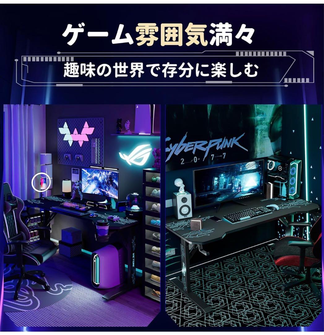 ゲーミングデスク幅140*奥行60*高さ56/71/75/79cm