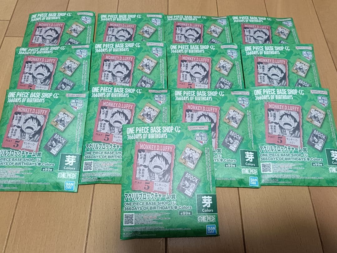 ONEPIECE BASE SHOP くじ アクリルブロックチャーム賞13個
