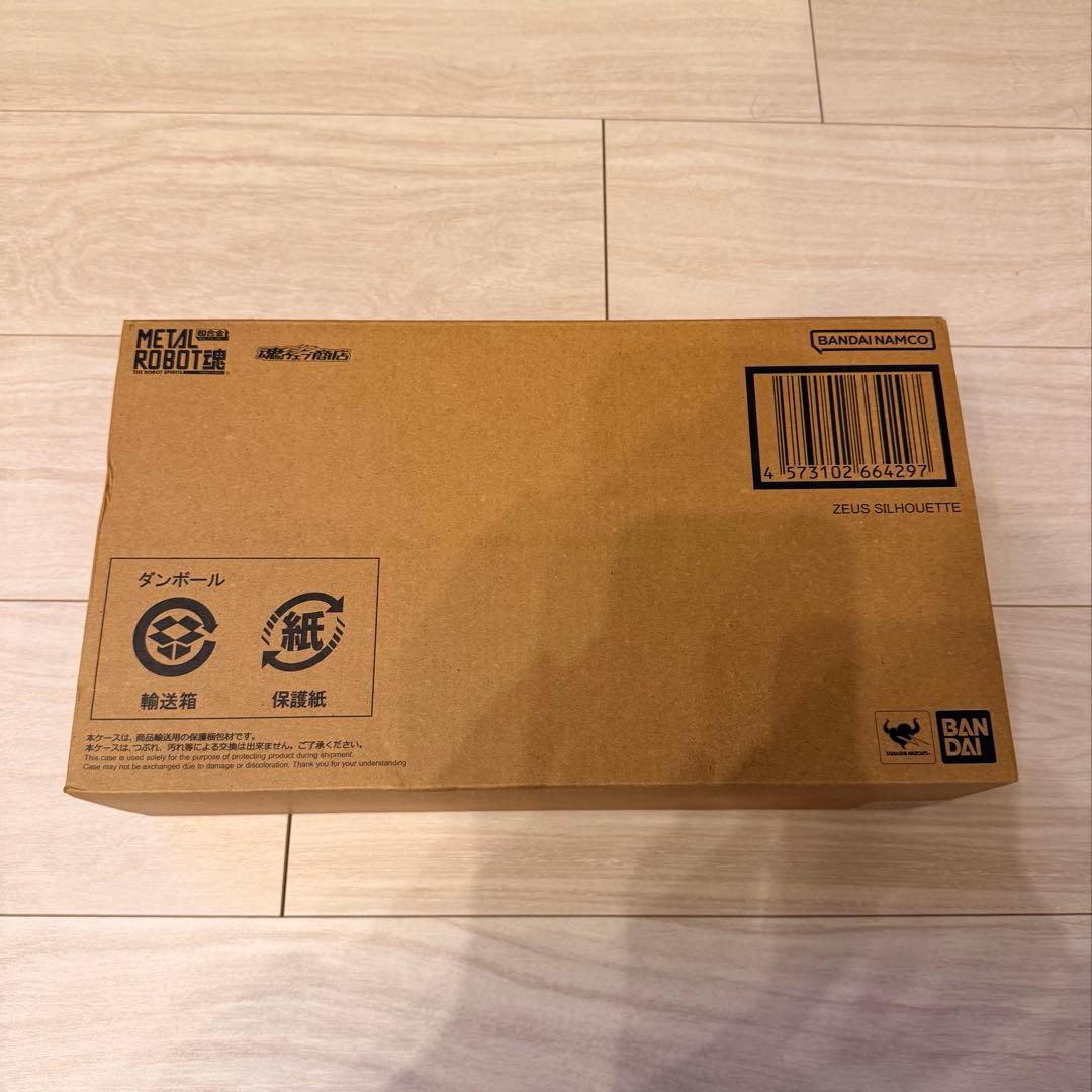 L ROBOT魂　ゼウスシルエット