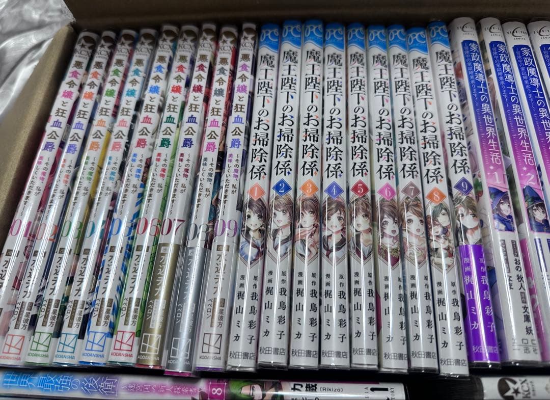 漫画 まとめ売り 異世界転生 悪役令嬢 コミック セット　アニメ化　人気　なろう