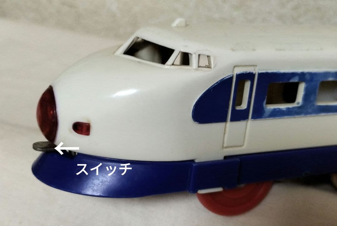 昔のプラレール ライト付き 0系新幹線