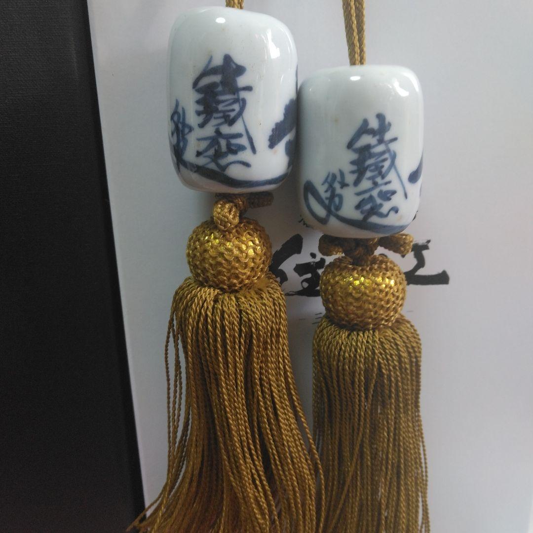 ◎1月場所金星！☆鉄斎外史の風鎮