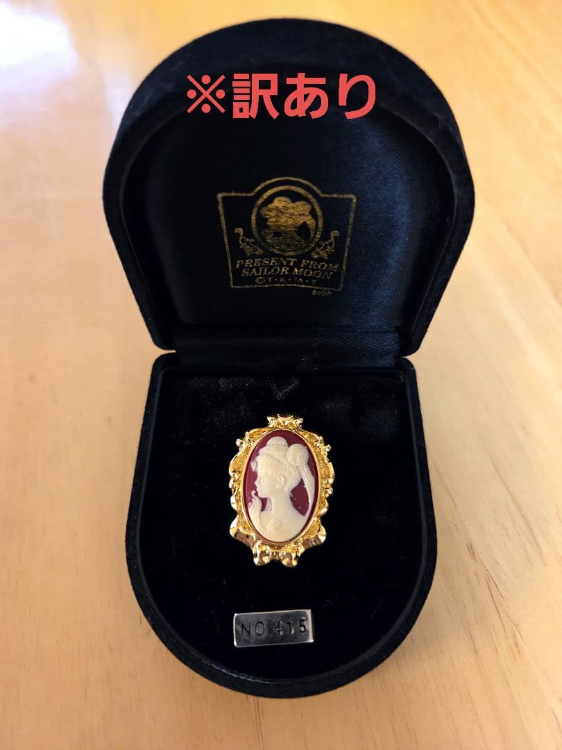 【レア】500個限定 セーラームーン 24金メッキ カメオネックレス 懸賞当選