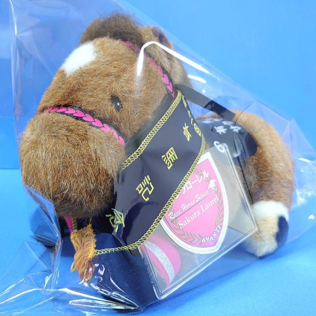 【稀少】サクラローレルウマ娘馬ぬいぐるみ競馬AVANTIアイドルホース有馬記念