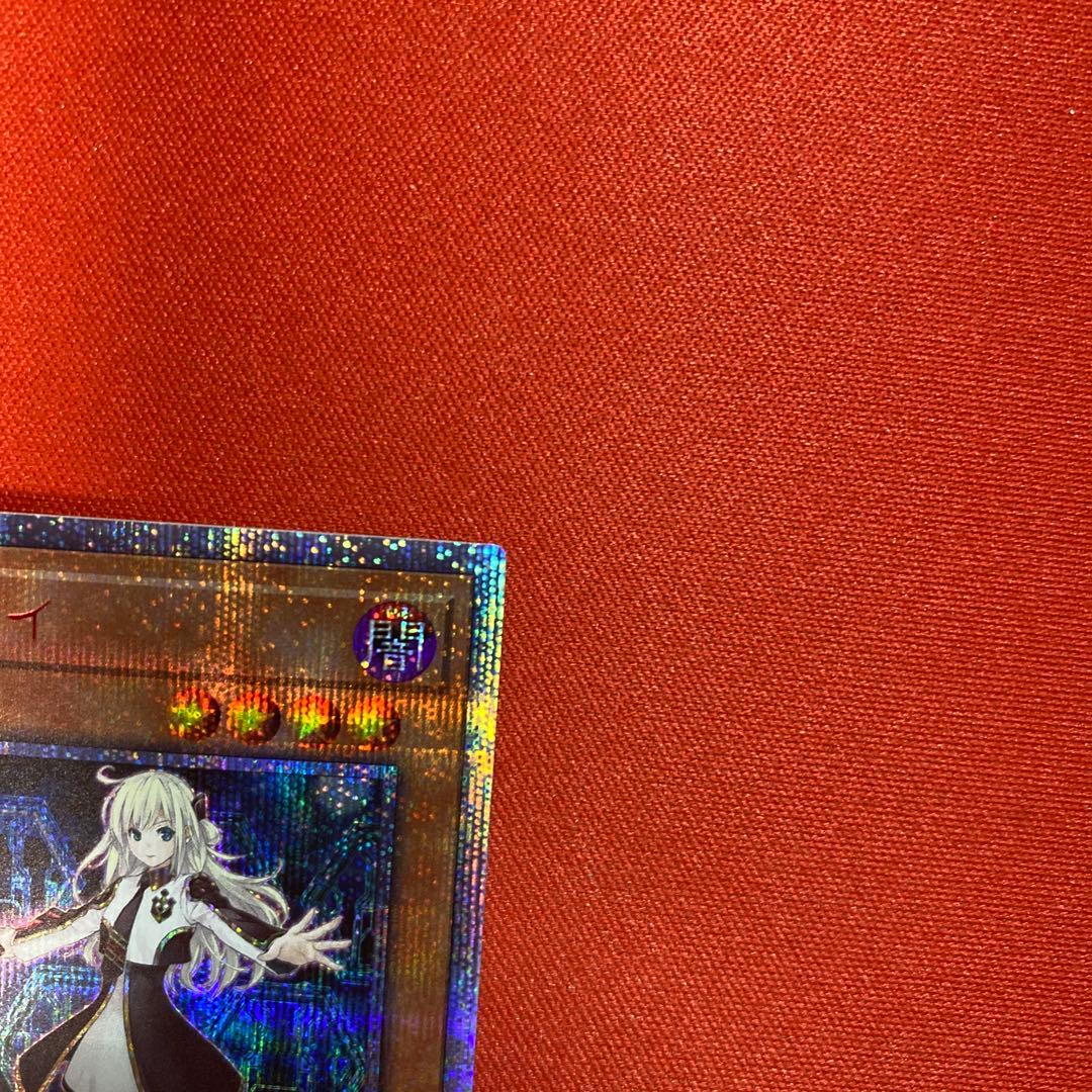 閃刀姫－レイ　20thシークレットレア