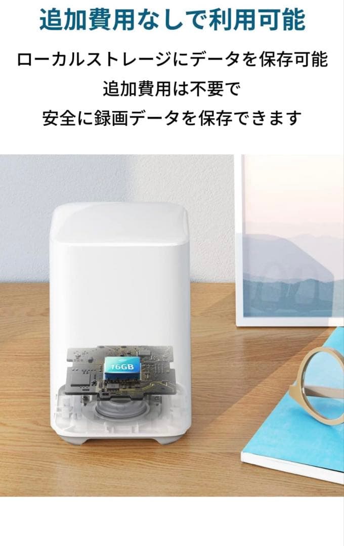 防犯カメラ ANKER Eufy Security eufyCam 2C 1-Cam Kit