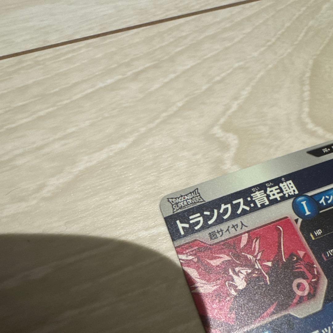 ドラゴンボール　スーパーダイバーズ　パラレル