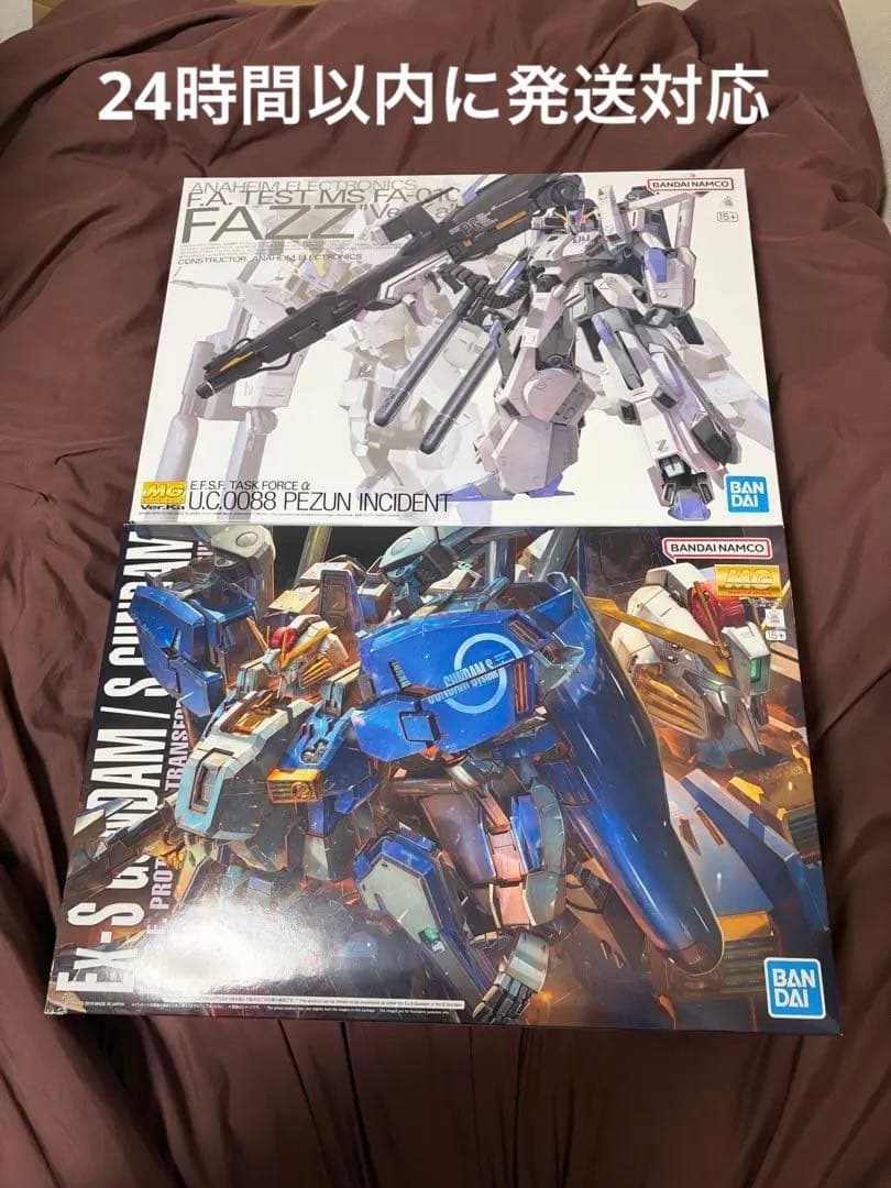 MG Ex-S ガンダム　　FAZZ Ver.Ka セット