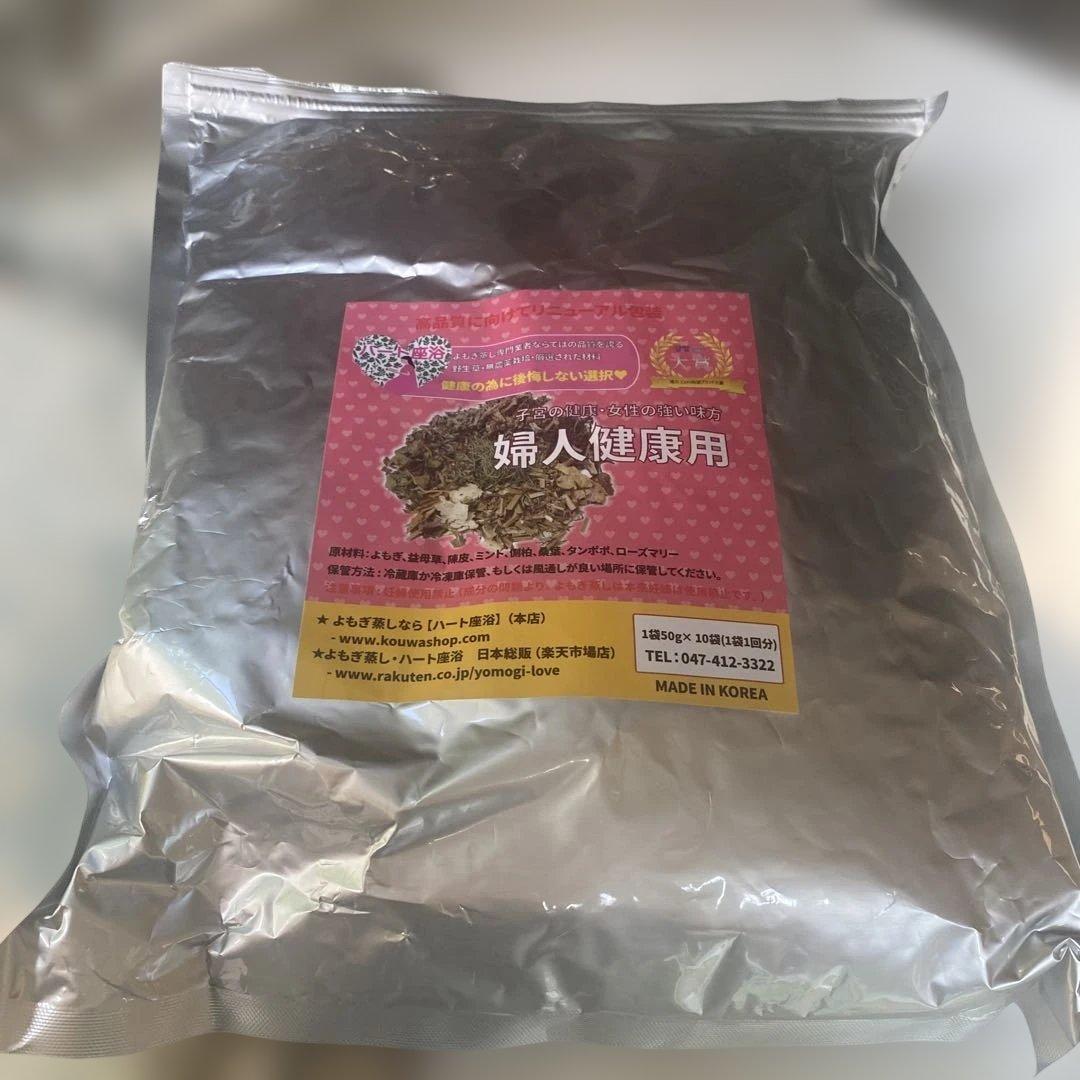 イエロー 合成皮革 スツール　木製　よもぎ蒸し　椅子