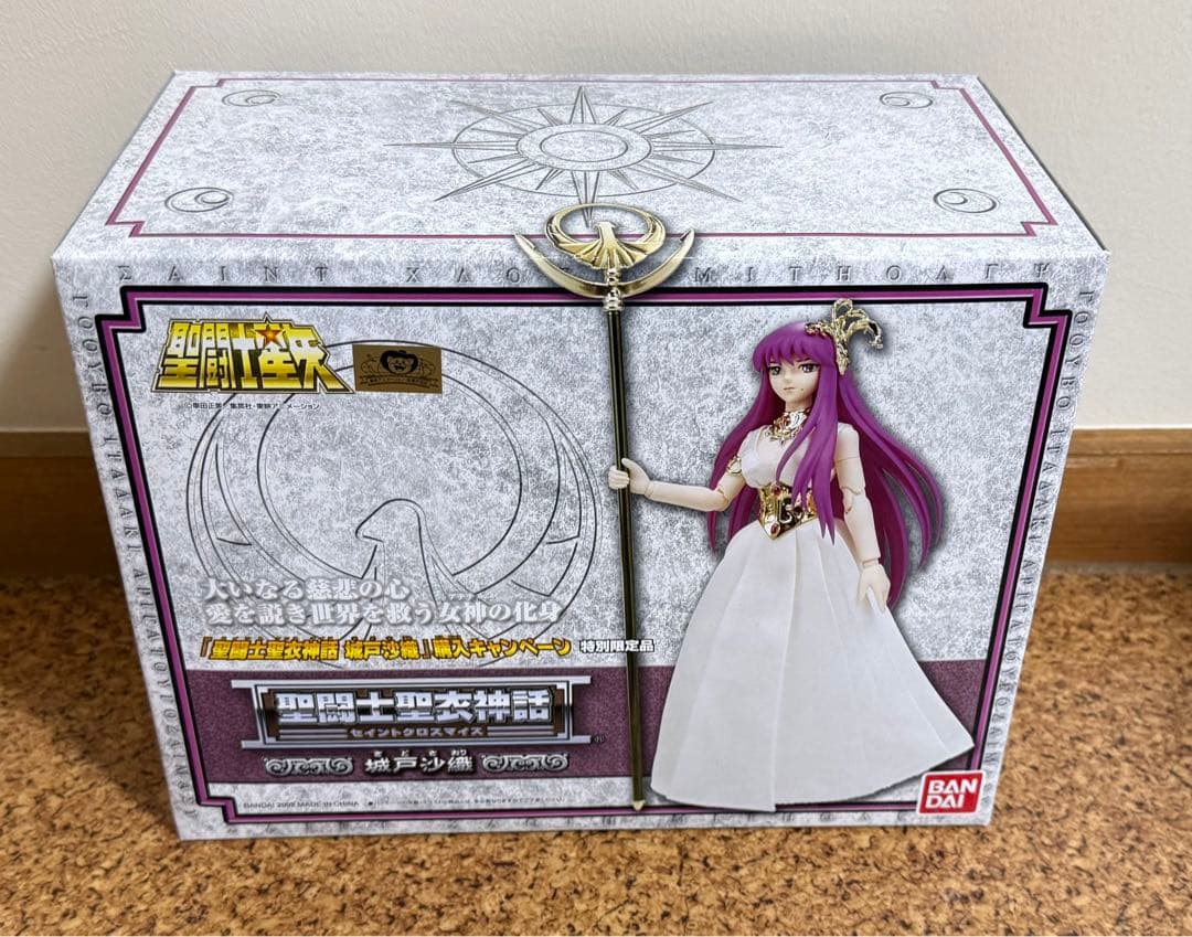 聖闘士星矢 聖闘士聖衣神話 城戸沙織フィギュア