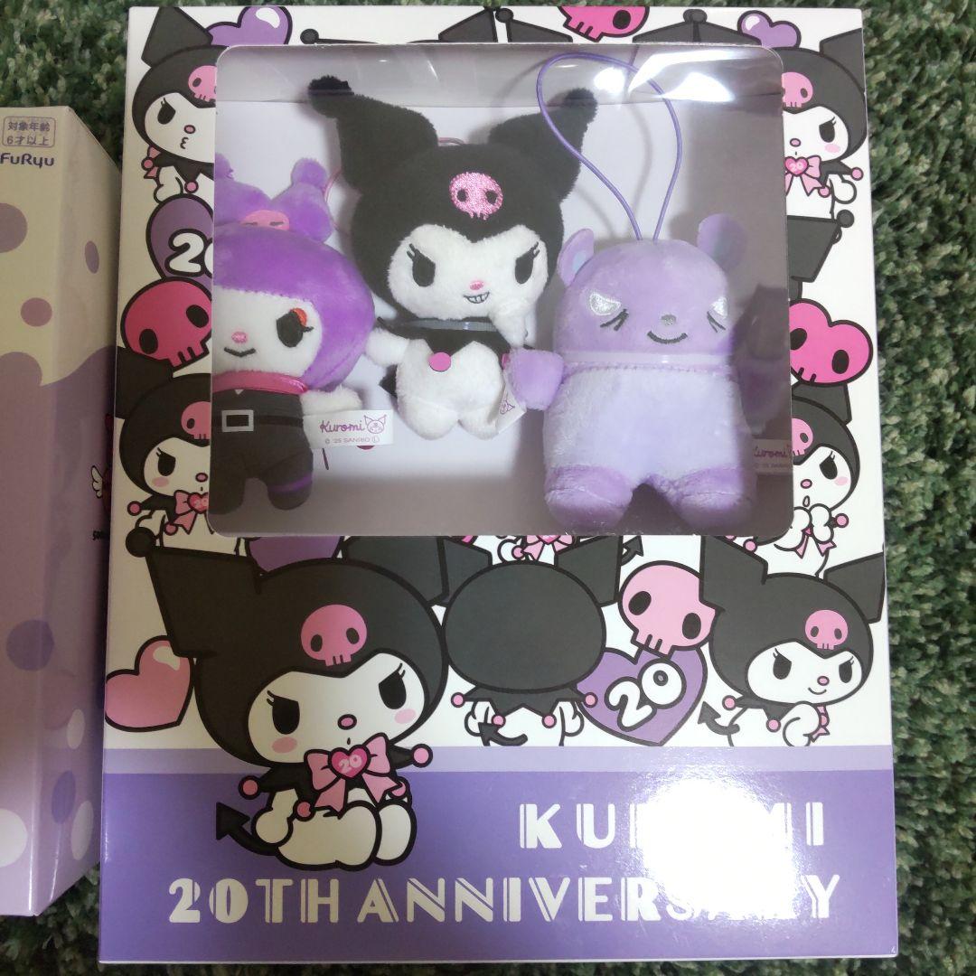 クロミ20周年 マイメロディ50周年 クリアポフィ ブックボックス入りマスコット