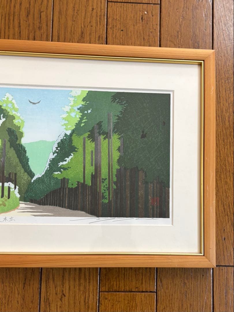 佐野せいじ　木版画　心の故郷十二ヶ月の内　5点セット