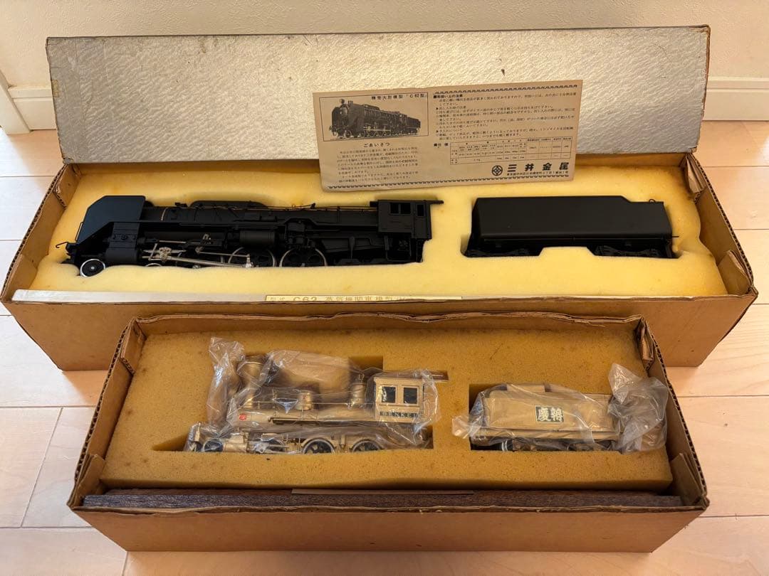 美品 三井金属 リーダースダイジェスト C62 & 弁慶 鉄道模型セット