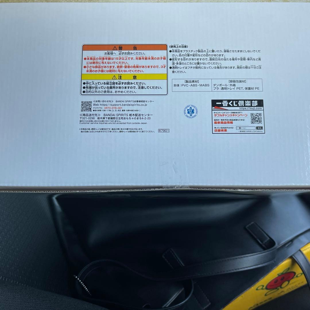 い*の様 T*様 M*R様 一番くじドラゴンボール40th 神龍フィギュア ラス