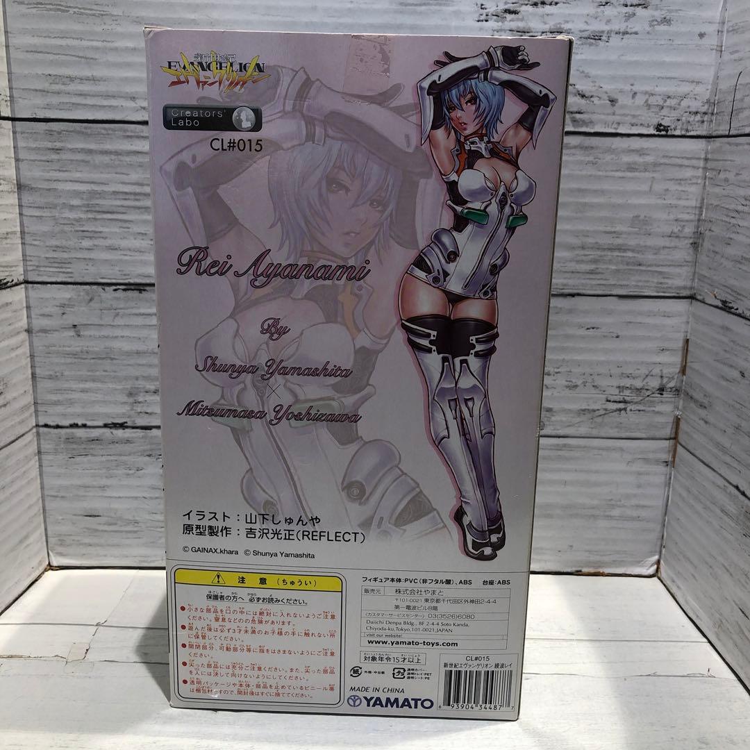 新世紀エヴァンゲリオン 綾波レイ フィギュア 新品未開封品