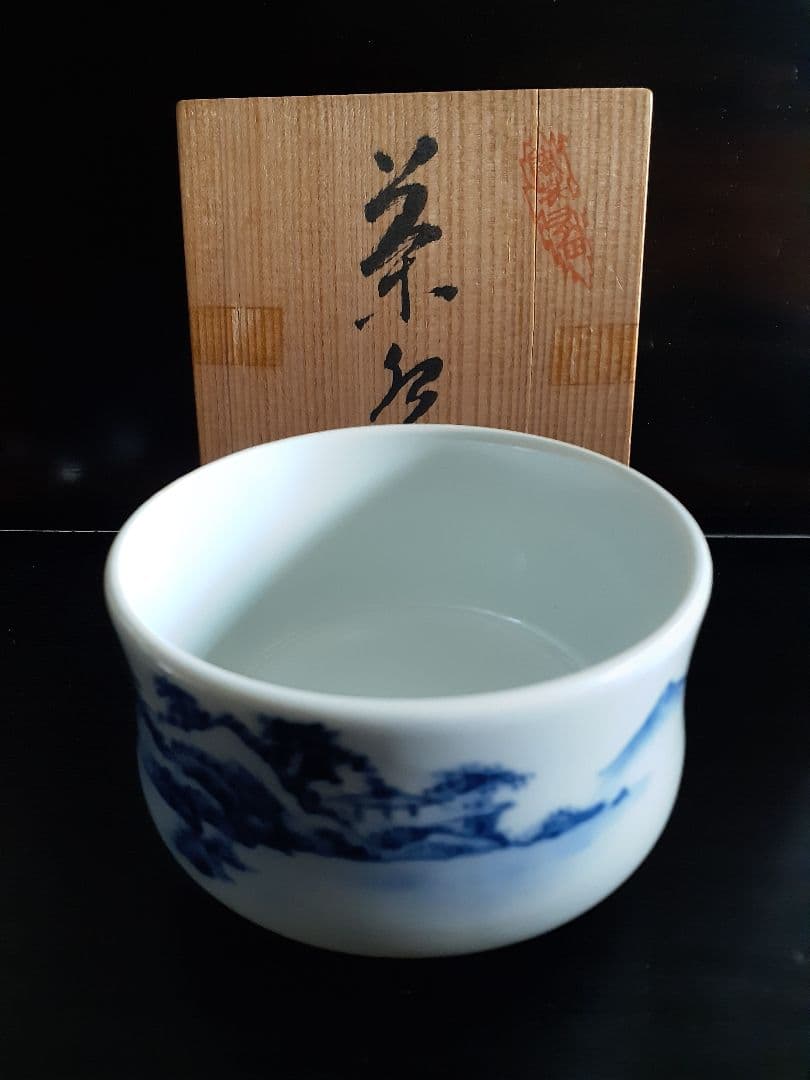 真右エ門作　茶碗　真右衛門　真右エ門窯　絵付