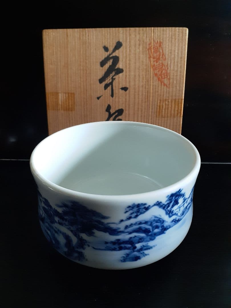 真右エ門作　茶碗　真右衛門　真右エ門窯　絵付