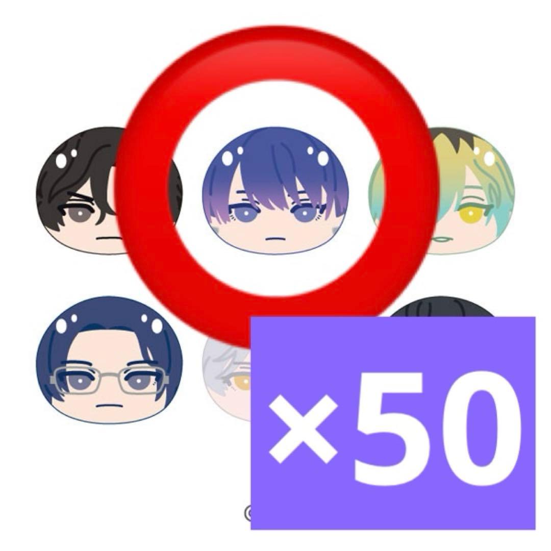 ブレマイ おまんじゅう 宇京真央