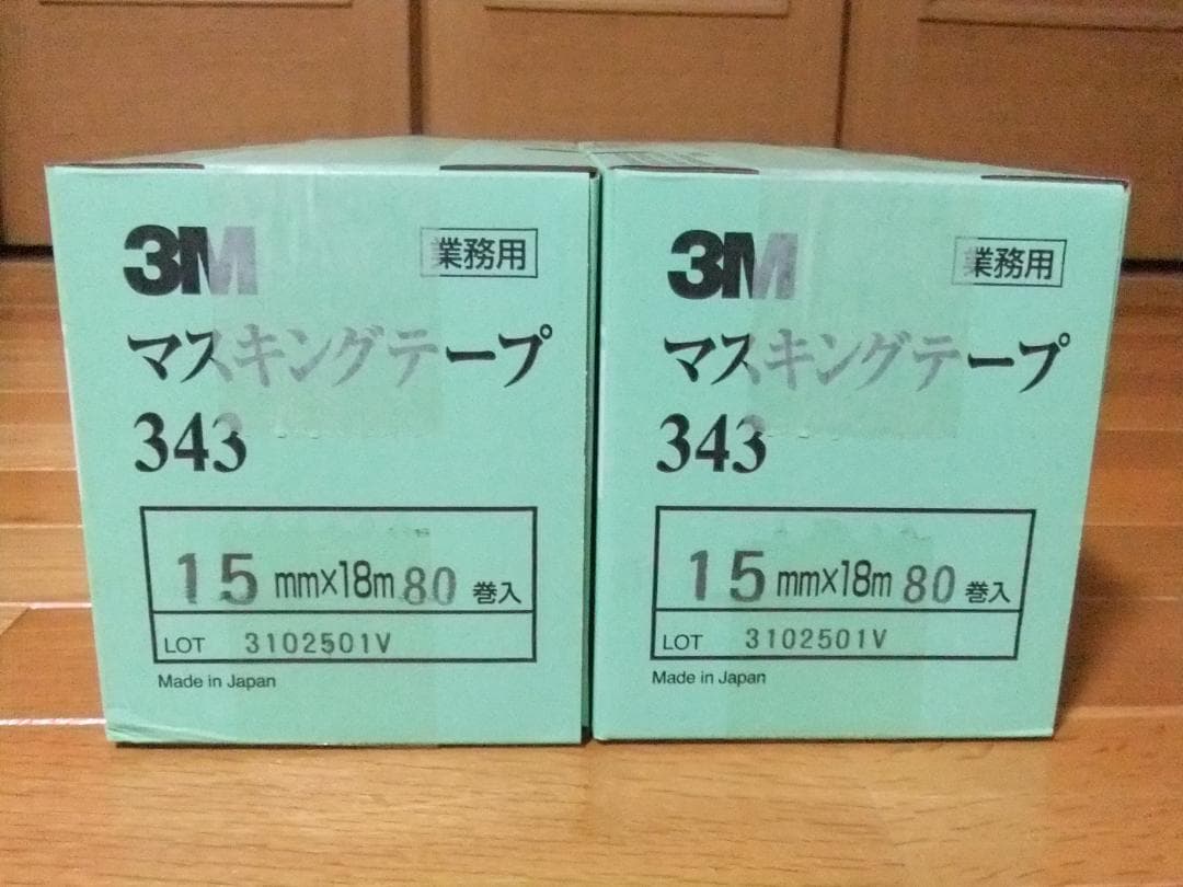 3M マスキングテープ343 (15㎜×18ｍ)　2個