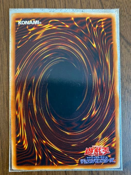 遊戯王 青眼の白龍 初期版 ウルトラレア