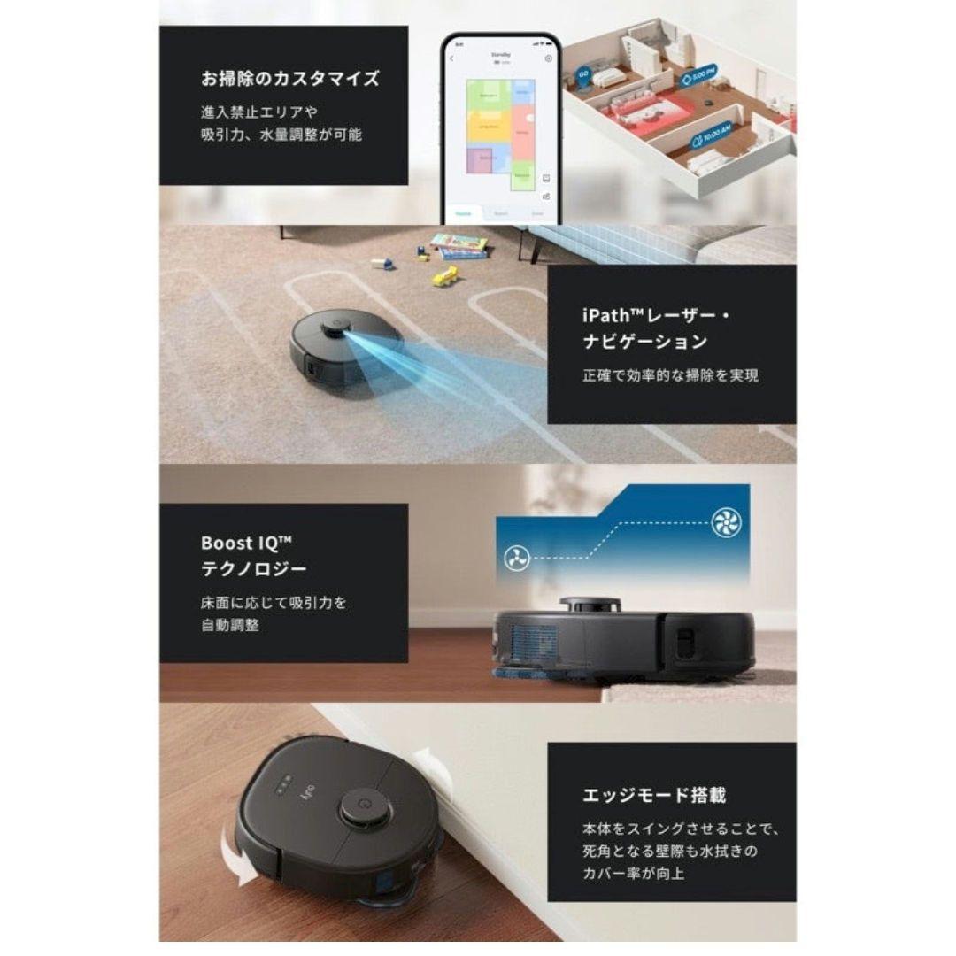 Anker eufy X10 Pro Omni ロボット掃除機