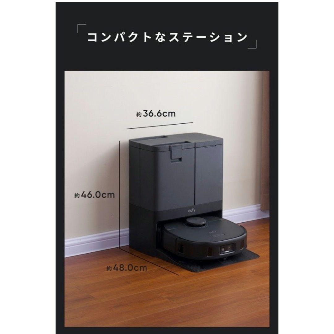 Anker eufy X10 Pro Omni ロボット掃除機