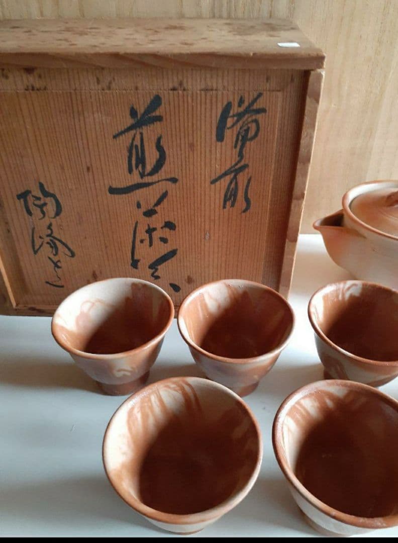 備前焼/茶器/急須/湯冷/湯呑5個