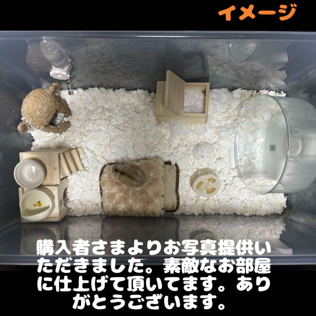 ①【超お得3個セット】広い大きい快適なハムスターケージ ゲージ【DIY】給水器付