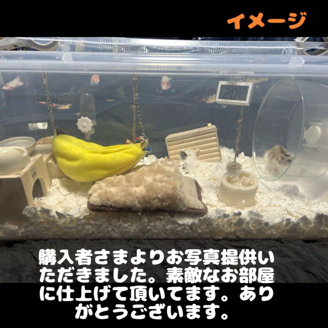 ①【超お得3個セット】広い大きい快適なハムスターケージ ゲージ【DIY】給水器付