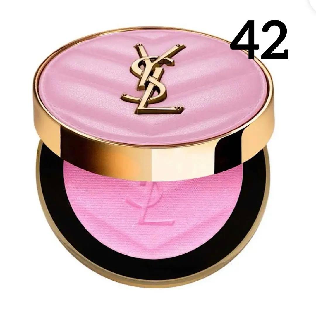 イヴ サンローラン YSL メイクミーブラッシュ パウダー 42