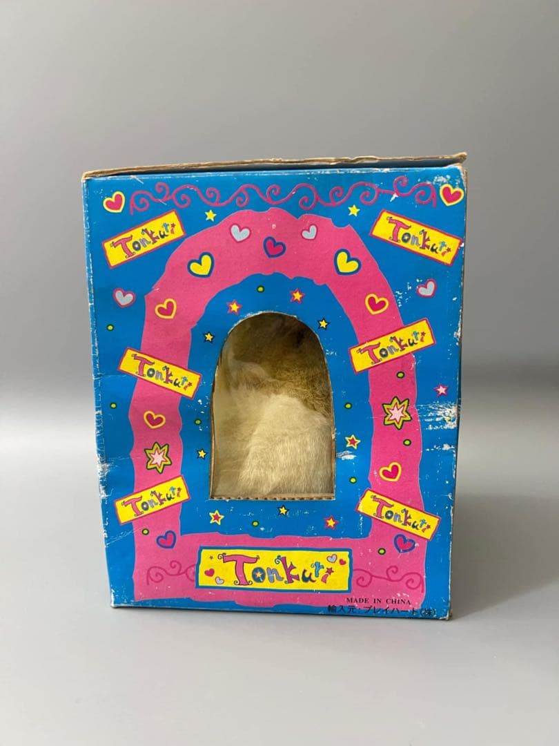 トンクリ☆パパラ2☆ブラウン