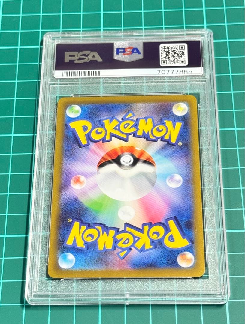 リザードン VSTARユニバース Psa 10