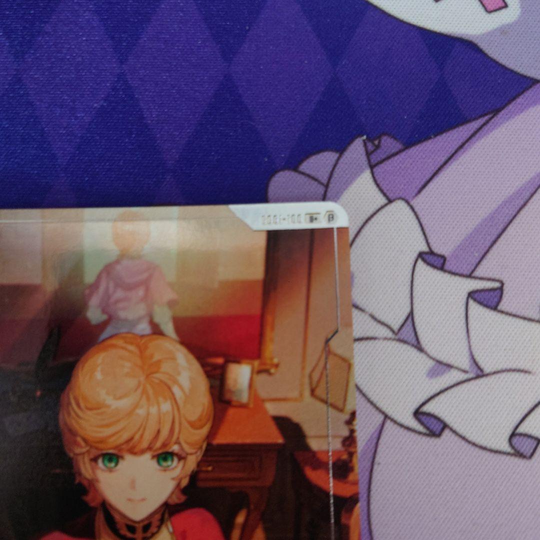 覚悟の表れ パラレル