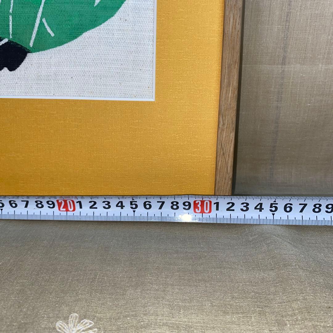 柚木沙弥郎/型染/額込/民藝