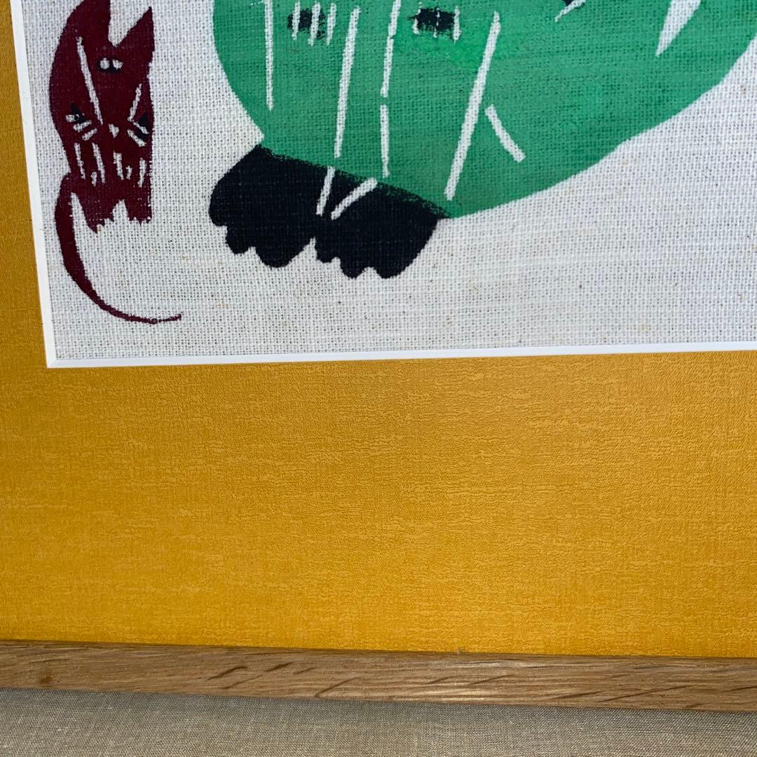 柚木沙弥郎/型染/額込/民藝