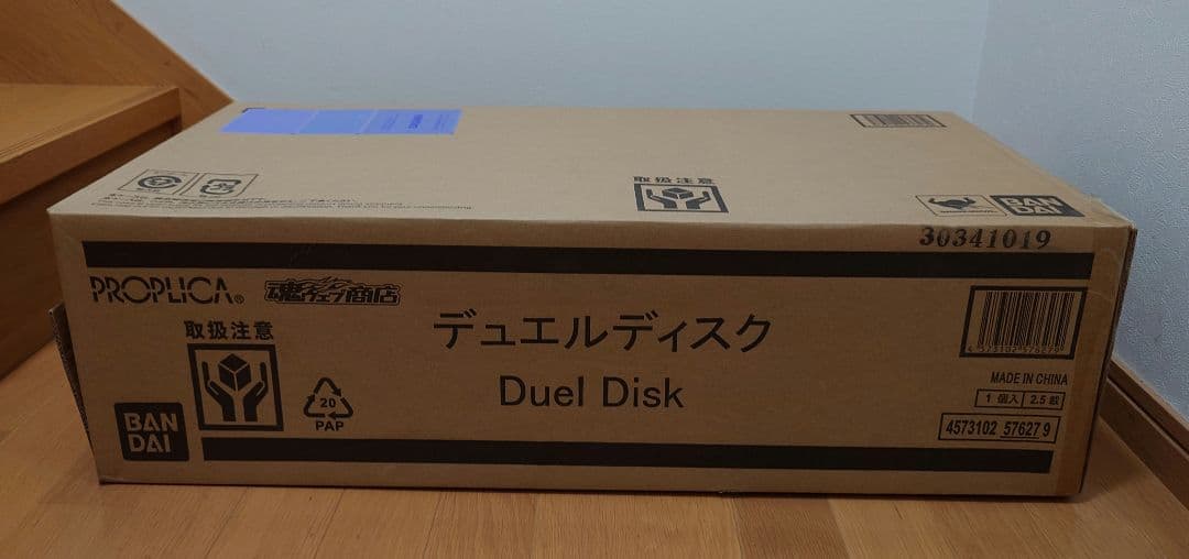 デュエルディスク　PROPLICA