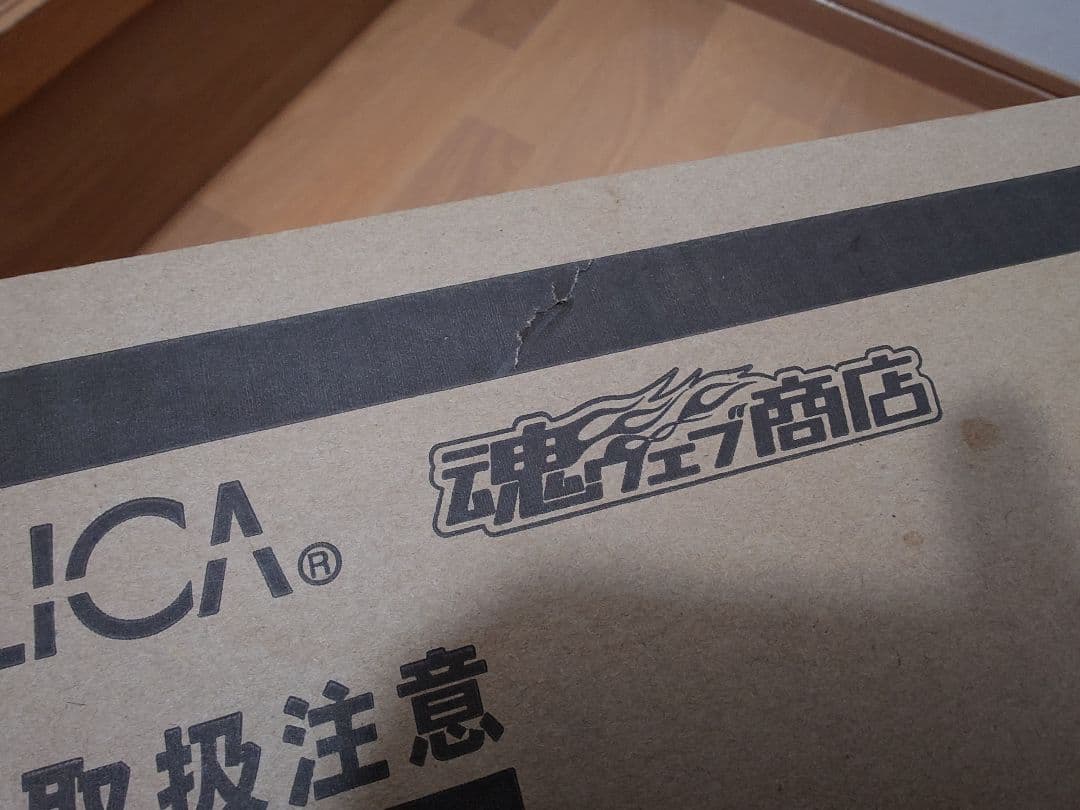 デュエルディスク　PROPLICA