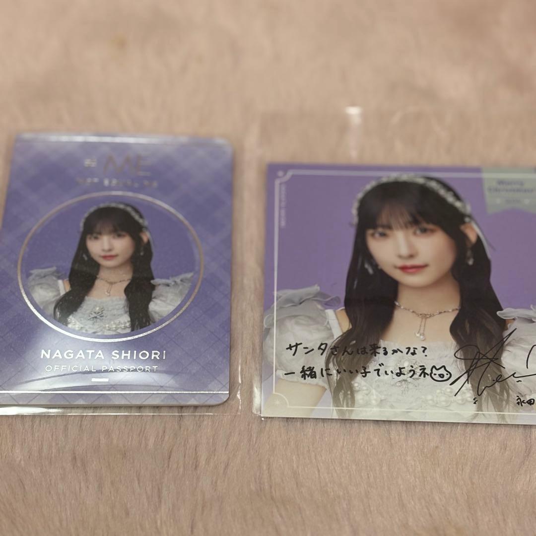 レ*ン様 ノイミー パスポートクリスマスカード セット 永田詩央里 モブノデレラ