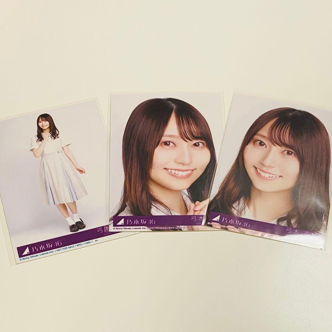 弓木奈於 生写真 230枚！コンプまとめ売り