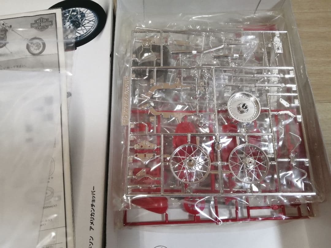 イマイ　1/12 AMERICAN CHOPPER ハーレーダビッドソン