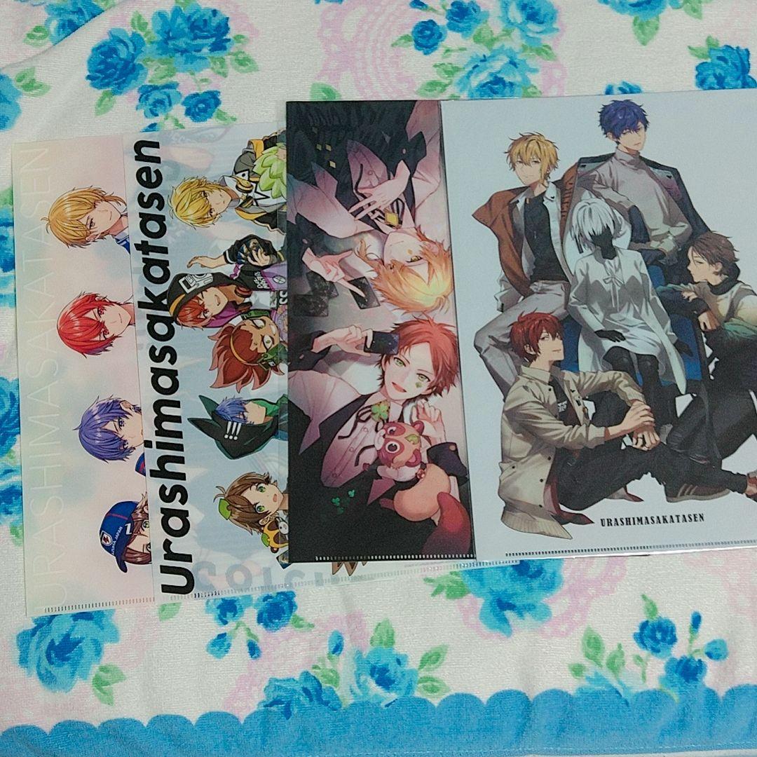 歌い手 浦島坂田船 うらたぬき 志麻 となりの坂田 センラ