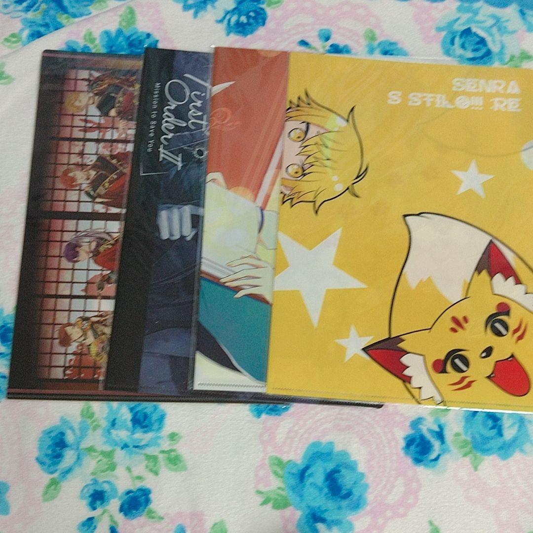 歌い手 浦島坂田船 うらたぬき 志麻 となりの坂田 センラ