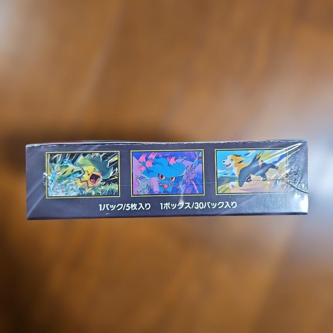 シュリンク付きBOX　ポケモンカード　インフェルノx