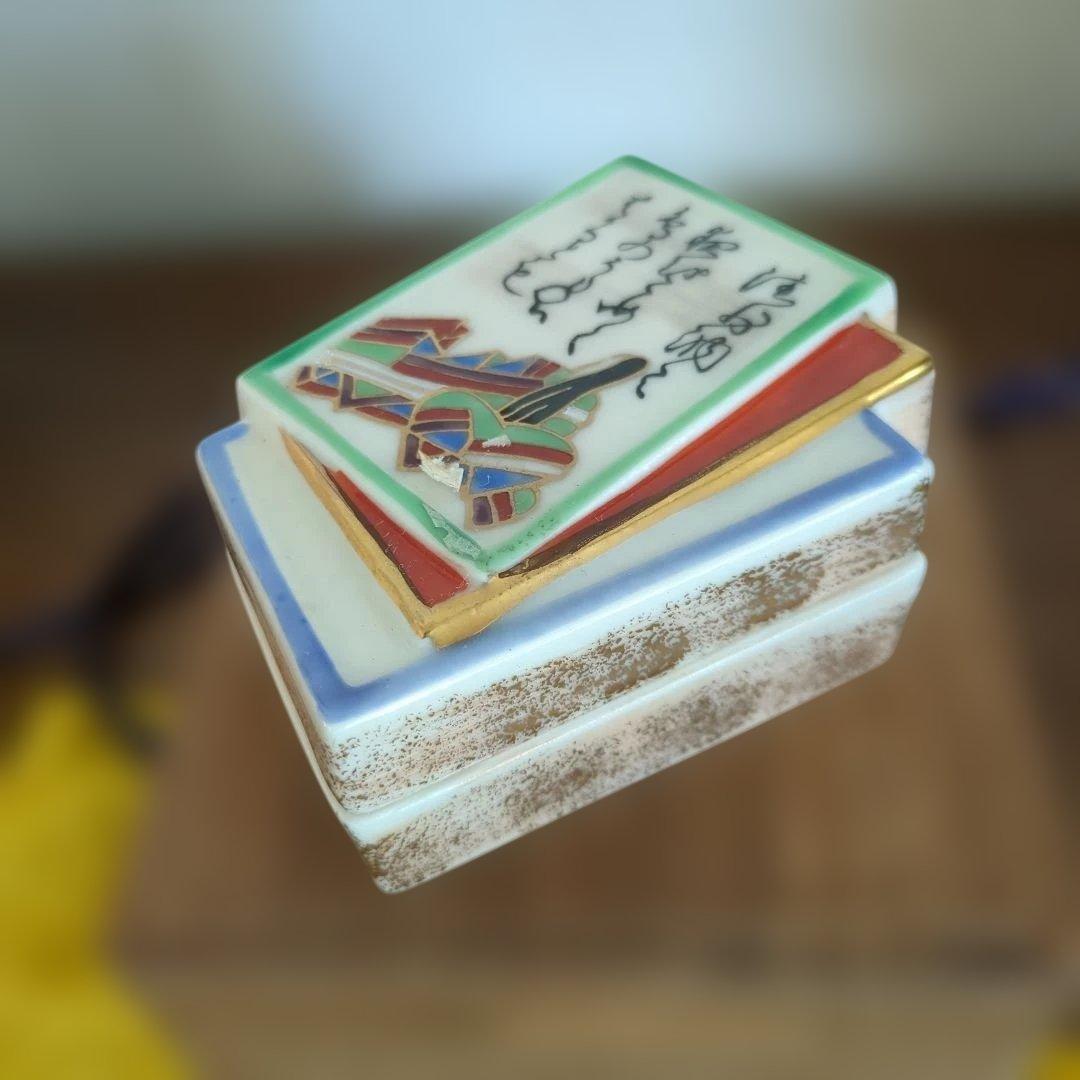 骨董　香合　百人一首　小倉　茶道具　陶器　木箱　小物入れ