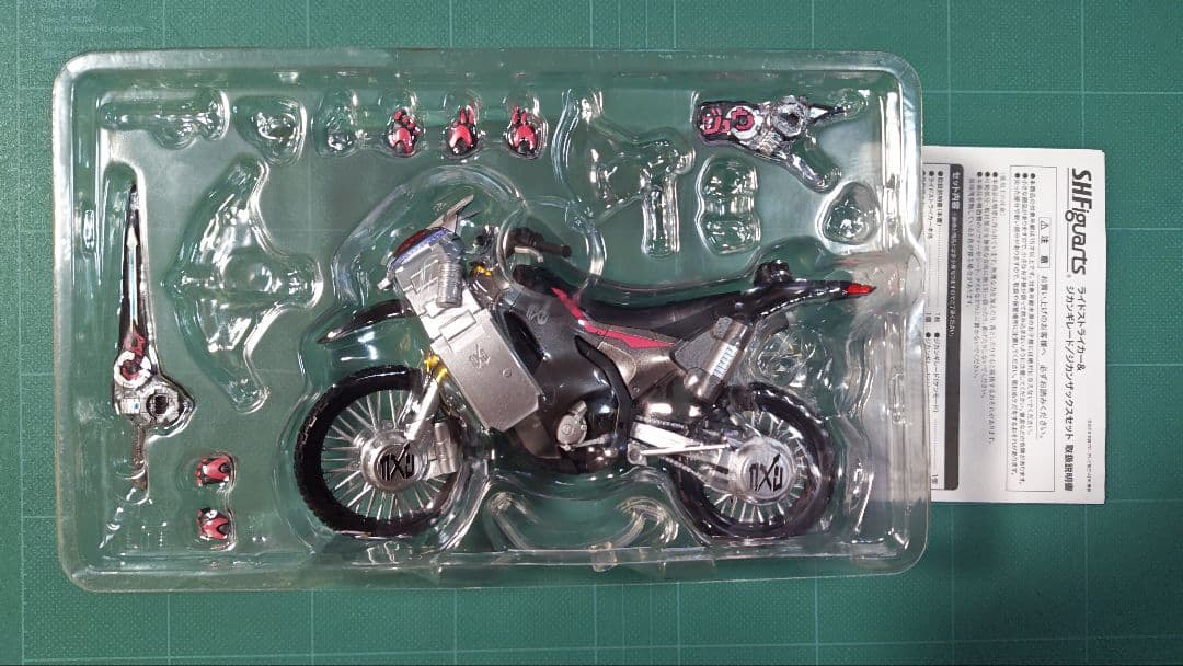 フィギュアーツ 仮面ライダー ジオウ ジオウII ライドストライカーセット