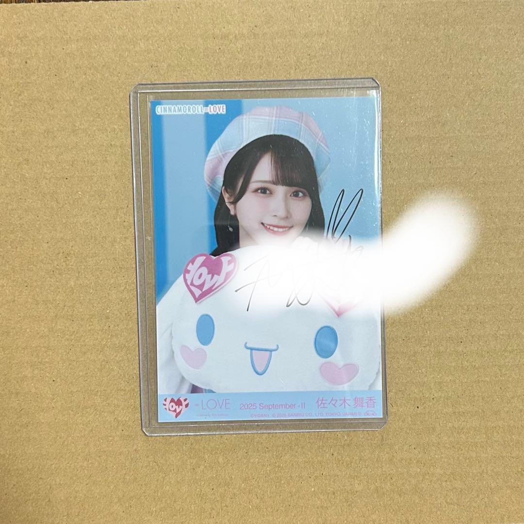 イコラブ　佐々木舞香　直筆　チュウ　シナモロールコラボ2025　生写真