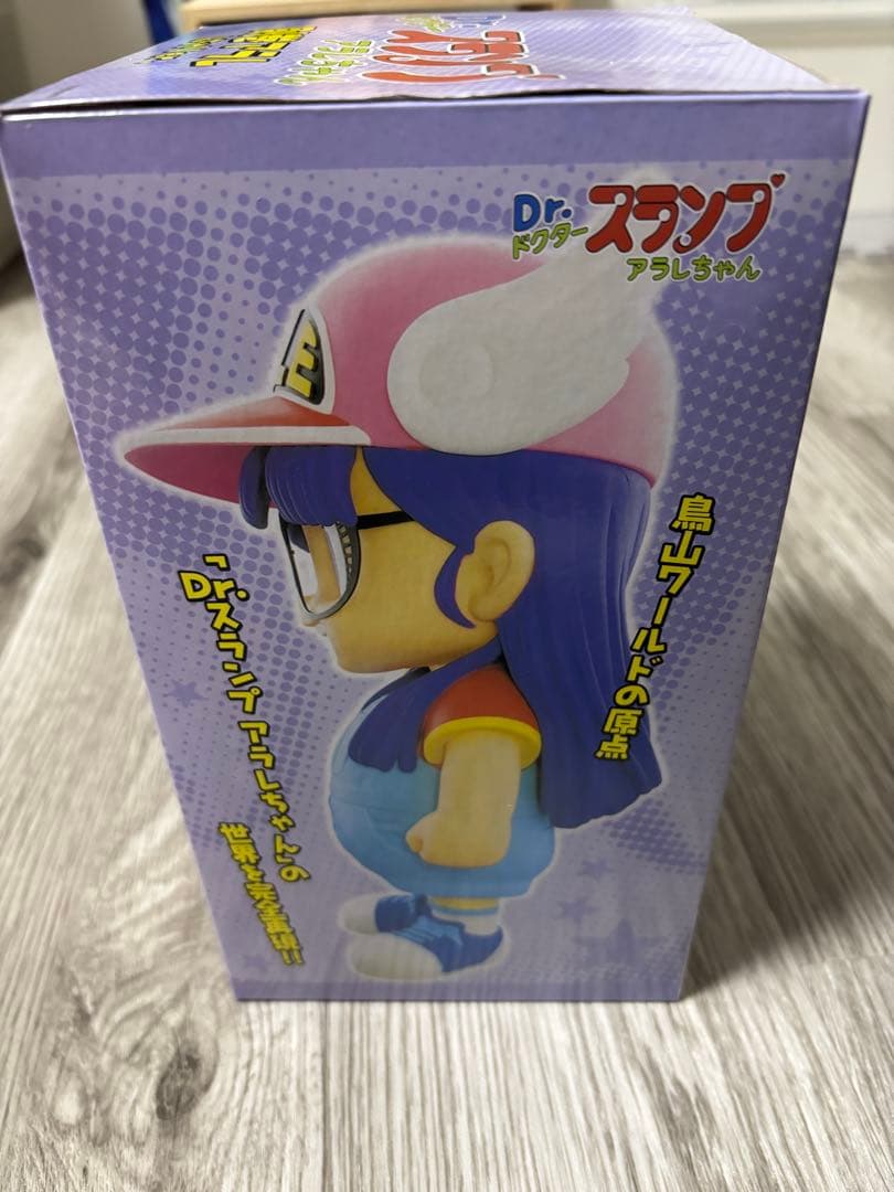 アラレちゃん　ソフビ　フィギュア　んちゃVer.