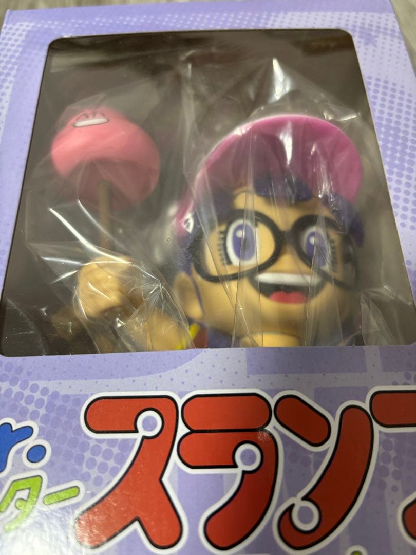 アラレちゃん　ソフビ　フィギュア　んちゃVer.