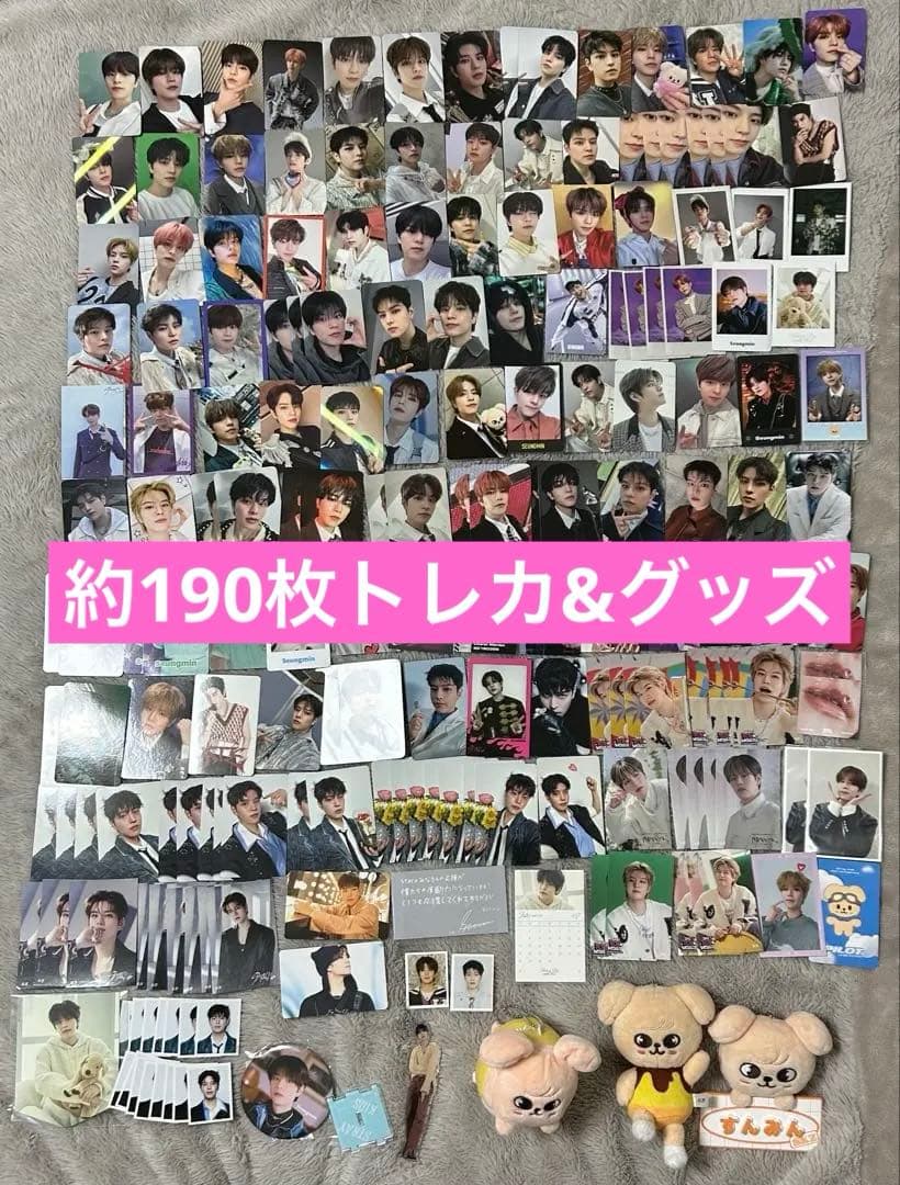 StrayKids スンミン トレカ ユニット まとめ売り